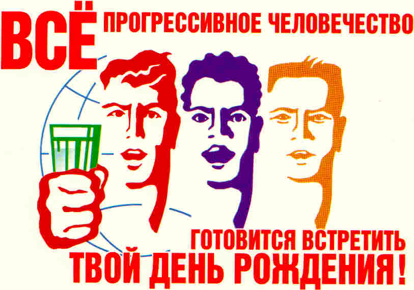 Пацанское поздравления с днем рождения Пацанское поздравления с днем рождения