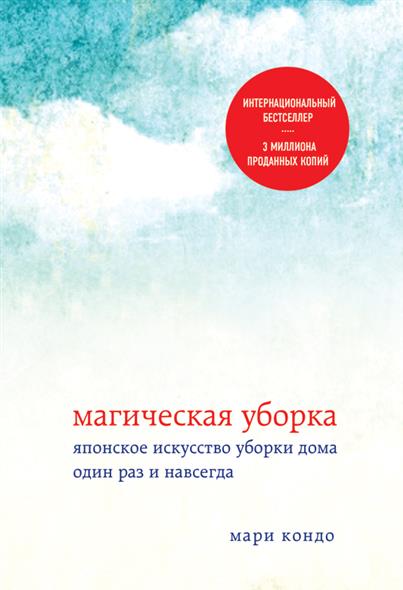 Японский кроссворд алгоритм перебор
