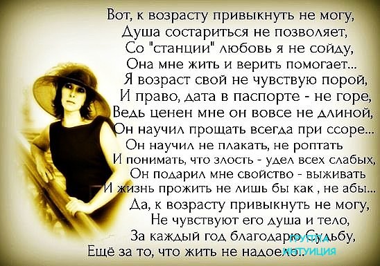 Надоело уже все стих Надоело уже все стих