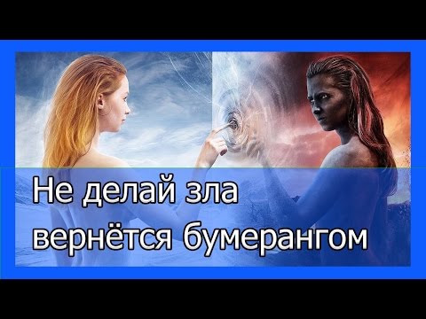 Как сделать зло по фото