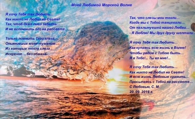 Мой любимый моряк стих Мой любимый моряк стих