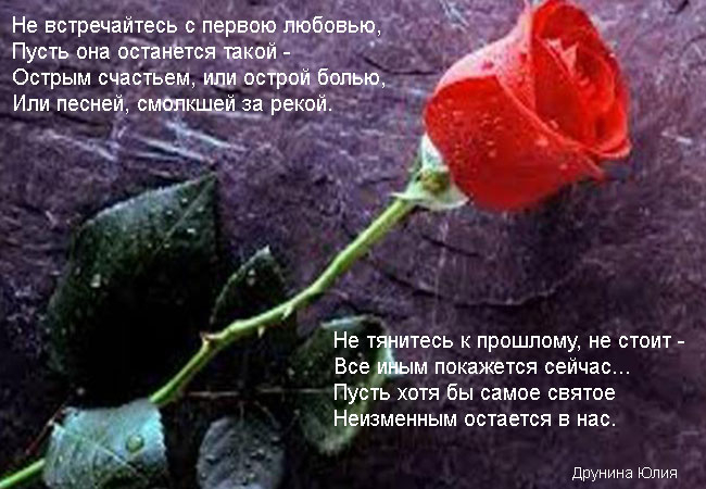 Стих люблю я рисовать Стих люблю я рисовать