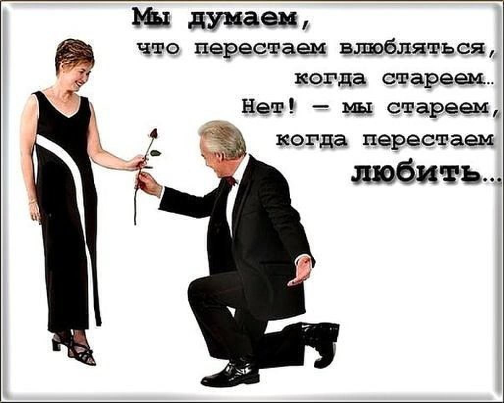 Как сделать умный комплимент Как сделать умный комплимент