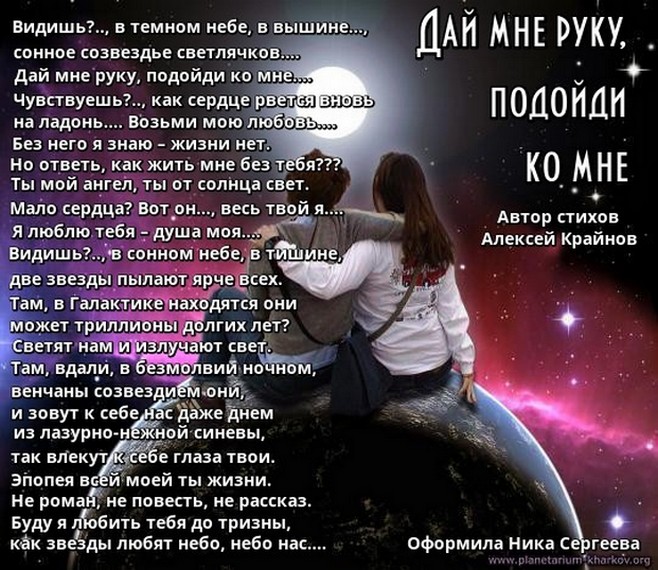 Стих ты подошел ко мне Стих ты подошел ко мне