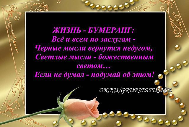 Тосты о жизни и друзьях Тосты о жизни и друзьях