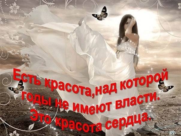 Статус про его новую любовь Статус про его новую любовь