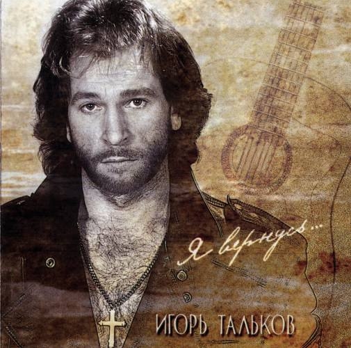 Кровь российского пиита вновь пролита...