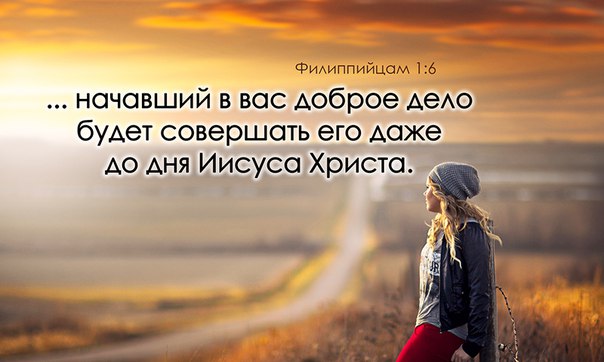 Как сделать добро богу Как сделать добро богу