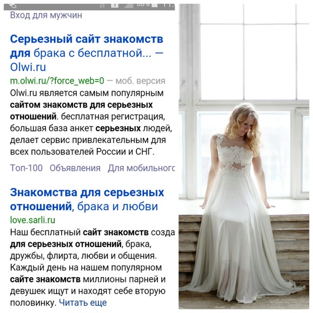 Лучшие сайты знакомств брака брака знакомств лучшие сайты