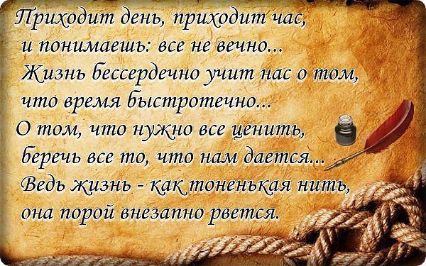 Стих как жизнь удалась Стих как жизнь удалась