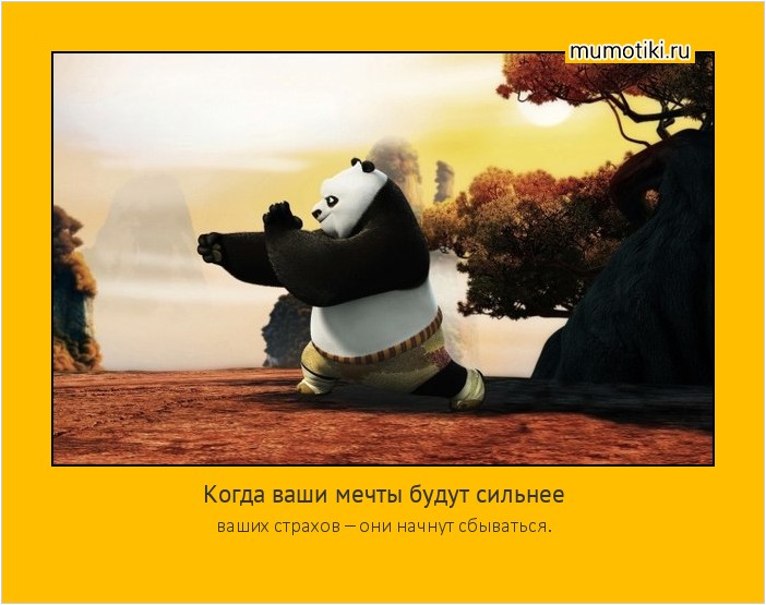 Как сделать чтобы все мечты исполнились Как сделать чтобы все мечты исполнились
