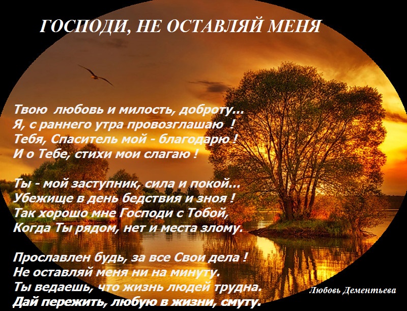 Стих все начинается с любви a дементьев Стих все начинается с любви a дементьев