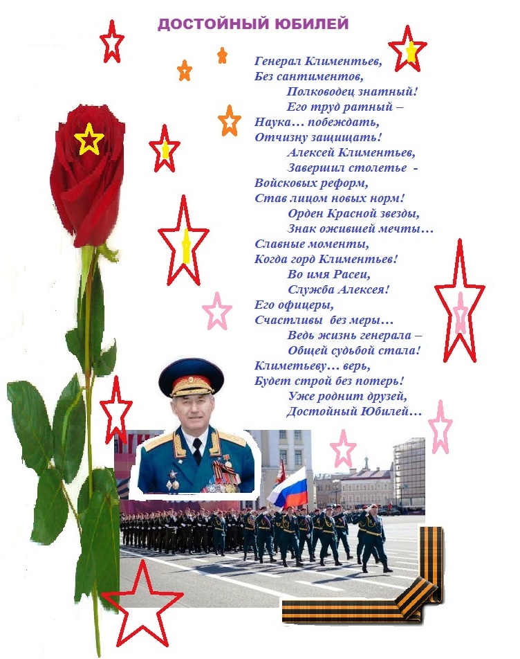 Открытки с офицерами Открытки с офицерами