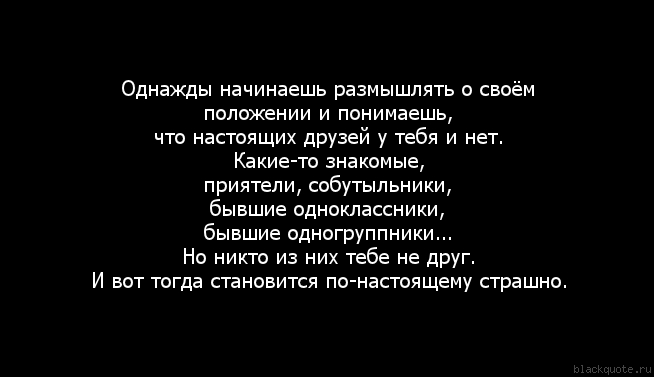 Стих такого друга больше нет Стих такого друга больше нет
