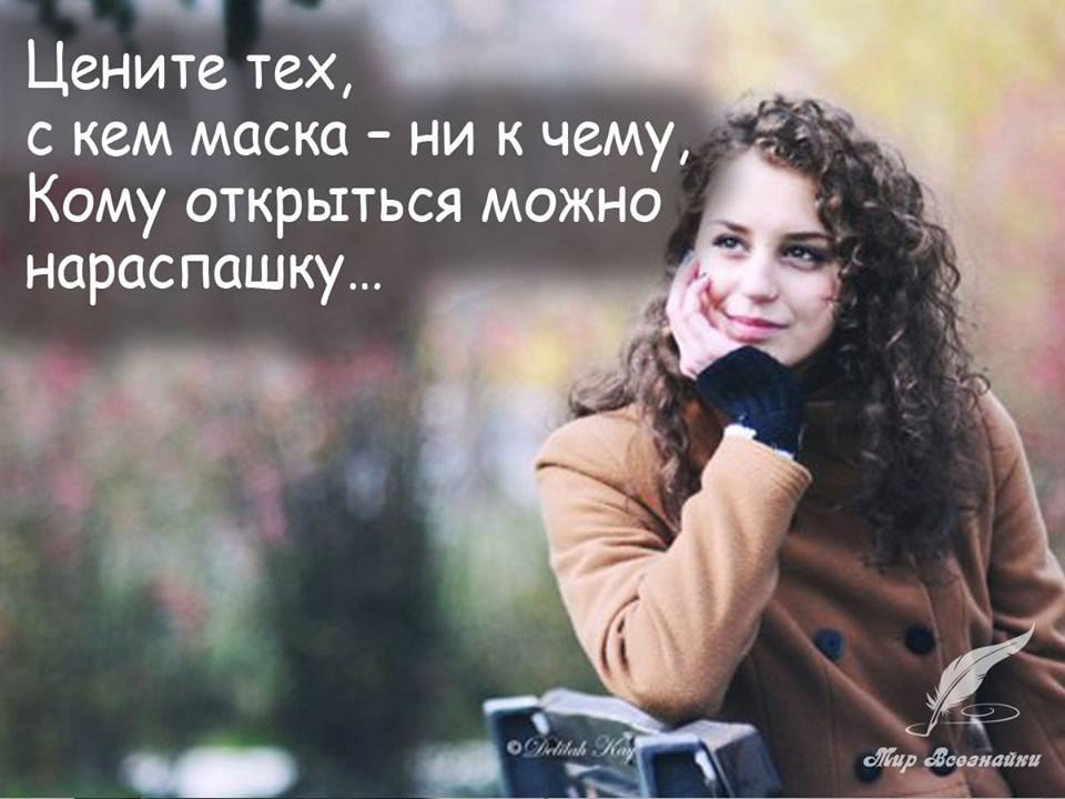 Скачать песню не ценим время