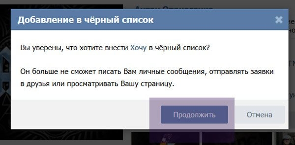 Как сделать себе черные номера Как сделать себе черные номера