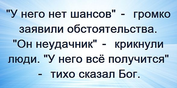 Цитаты у меня получилось Цитаты у меня получилось