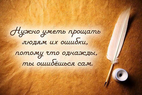 Статусы о ней прощальные Статусы о ней прощальные
