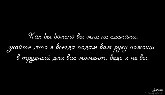 Как бы я хотела помочь сделать 163