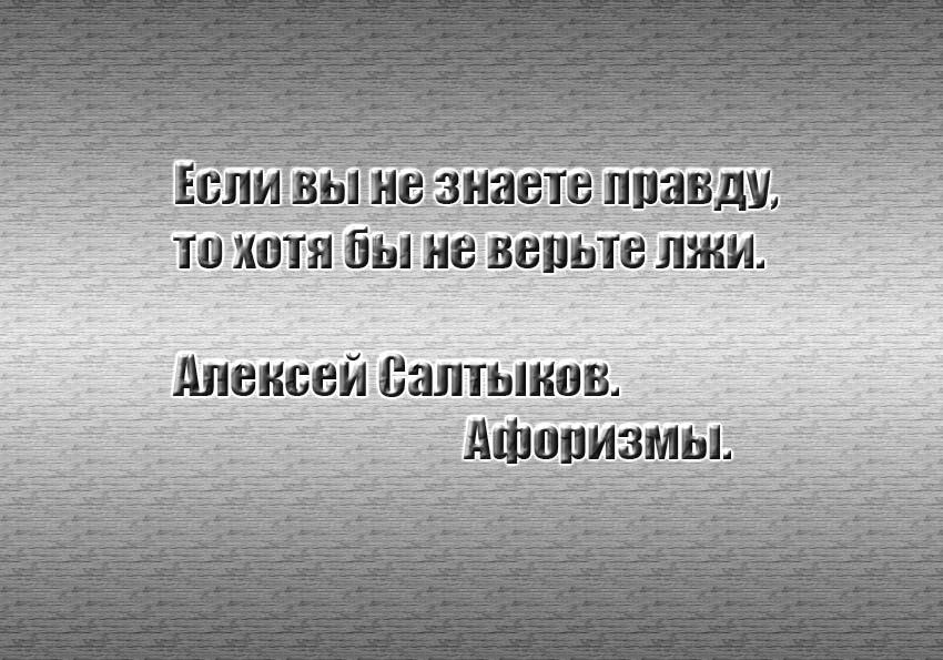 Поговорки на английском про ложь Поговорки на английском про ложь
