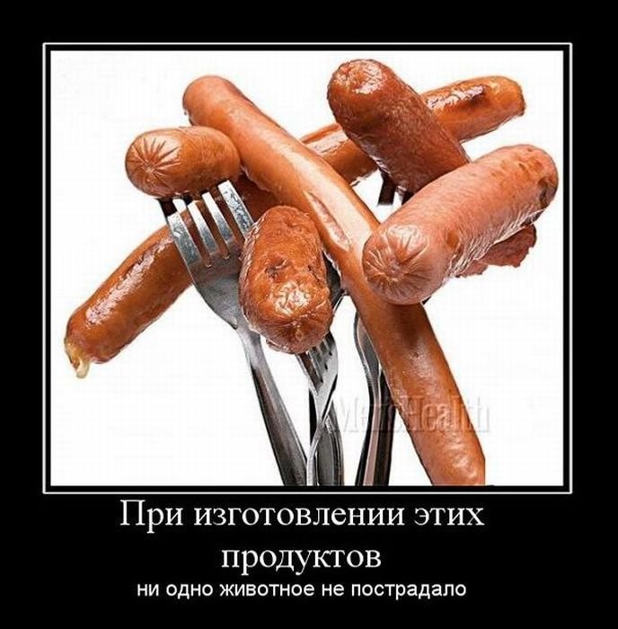 Анекдот дегустатор колбасы Анекдот дегустатор колбасы