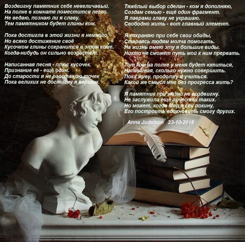 Стих про скромного Стих про скромного
