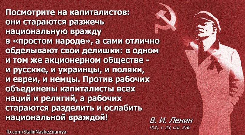 Капитализм стих Капитализм стих