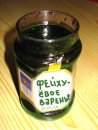 Выпечка из фейхоаы