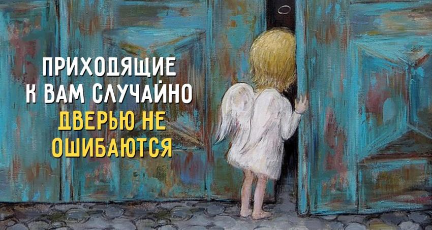 Стих к тебе пришла я не случайно Стих к тебе пришла я не случайно