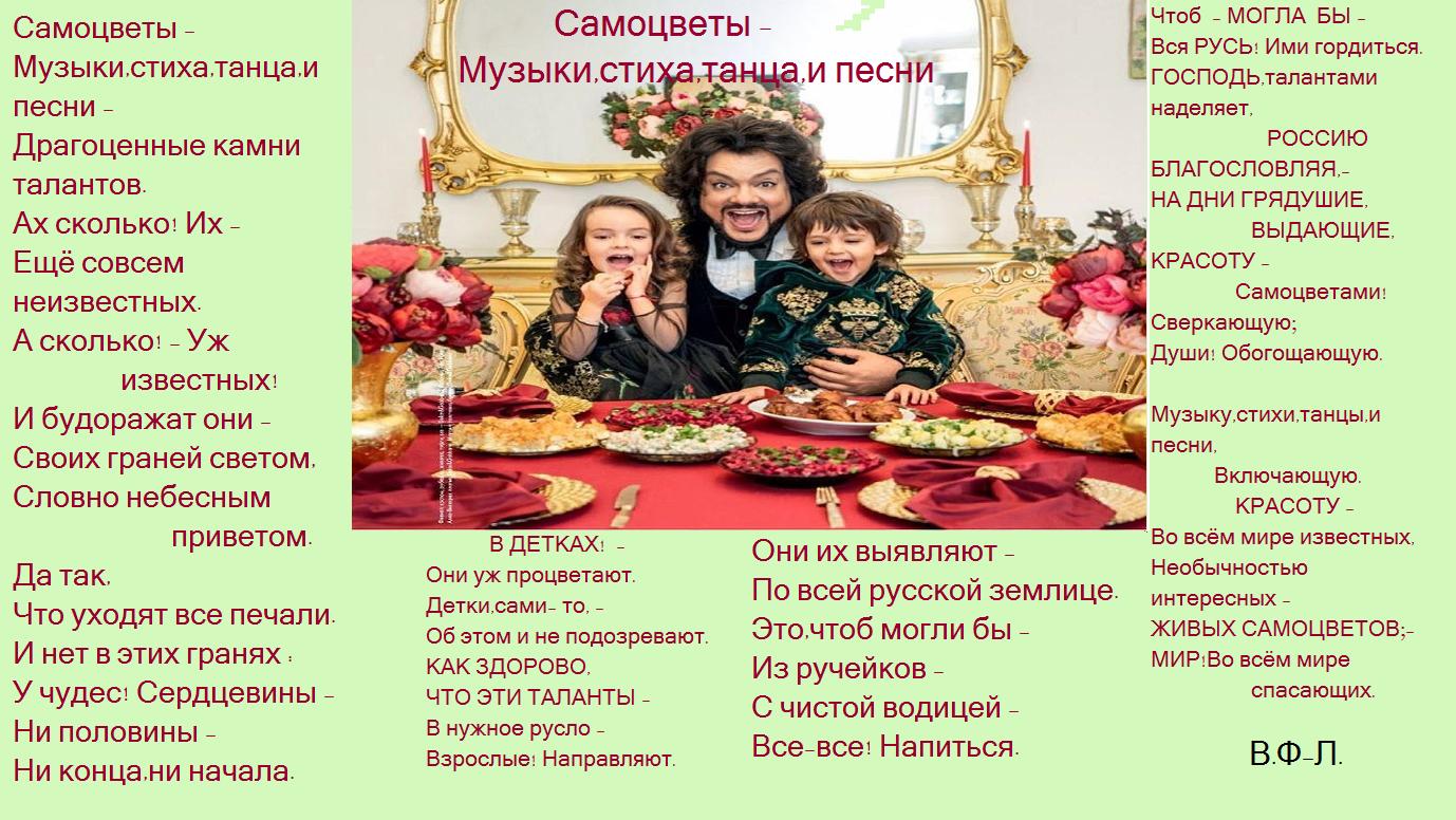 Стих посвященный танцу Стих посвященный танцу