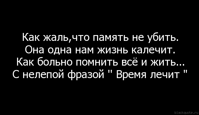 Статусы про верни меня Статусы про верни меня