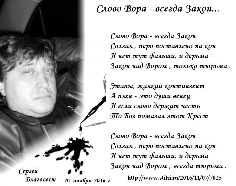 Поздравления на день рожденья от воров Поздравления на день рожденья от воров