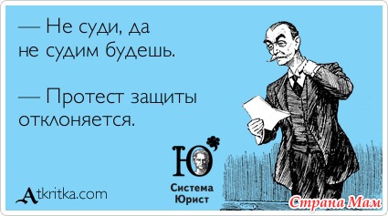 Конкурсы на свадьбу - Денис Бурховецкий Конкурсы на рыбопромысловые участки Северо-Западное