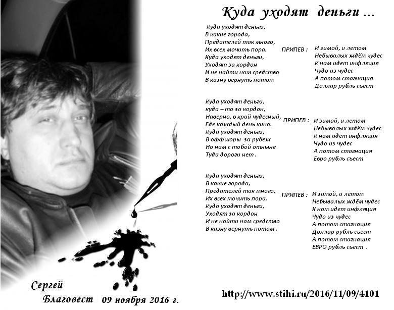 Куда ты делась стих Куда ты делась стих