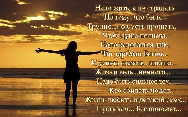 Живем не любим стих Живем не любим стих