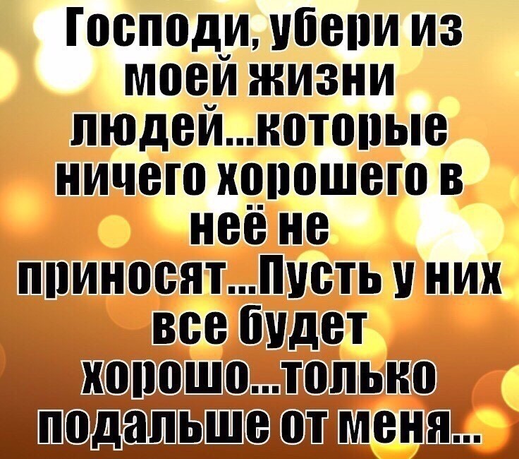 Статус про злую жизнь мою Статус про злую жизнь мою