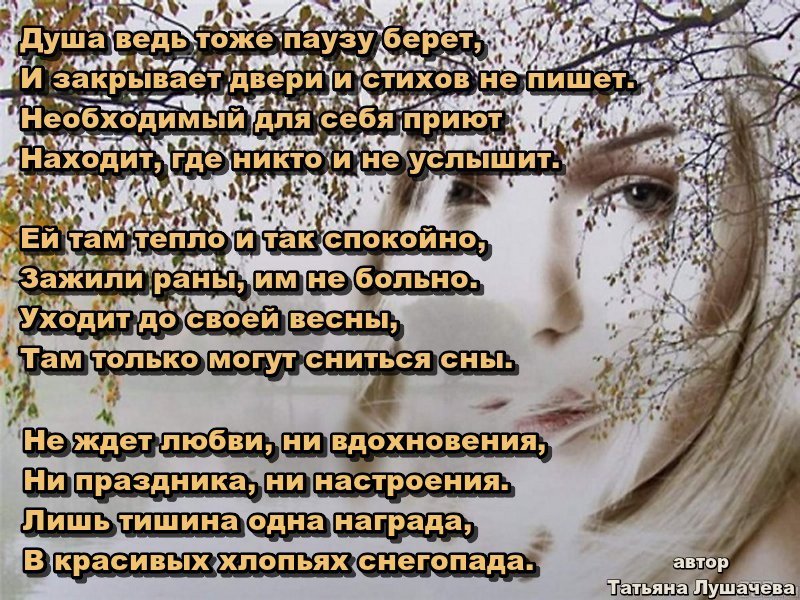 Стих о неверном мужем Стих о неверном мужем