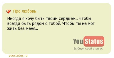Как сделать чтоб муж тебя хотел всегда Как сделать чтоб муж тебя хотел всегда