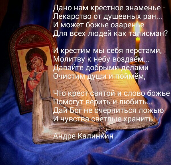 Поздравление на свадьбу крестнице от крестного прикольные Поздравление на свадьбу крестнице от крестного прикольные