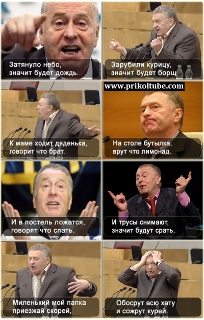 Приколы поздравления матерные с Приколы поздравления матерные с