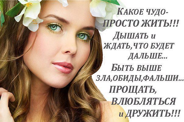 Чем живешь чем дышишь стих Чем живешь чем дышишь стих