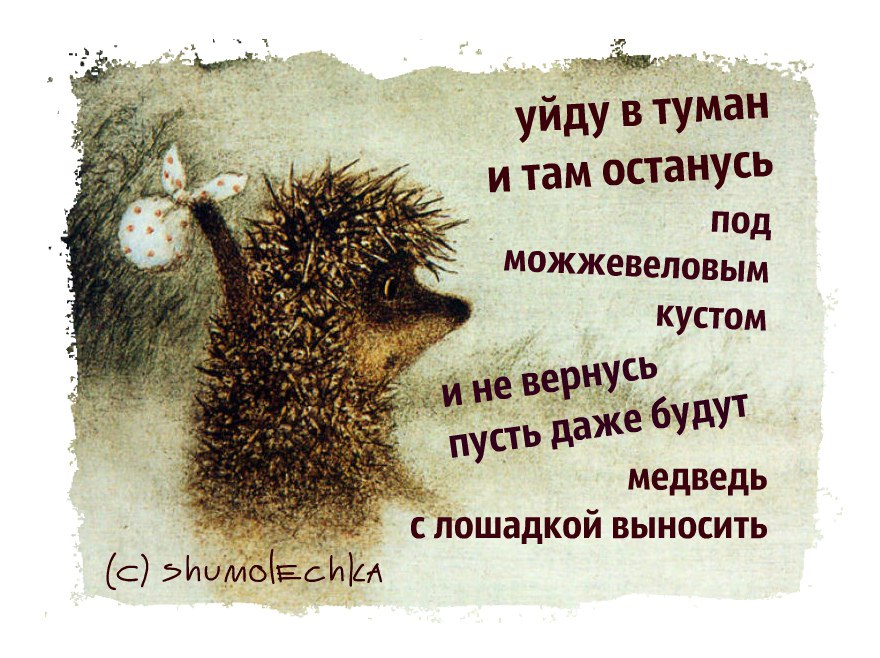 Стих ушёл в армию Стих ушёл в армию