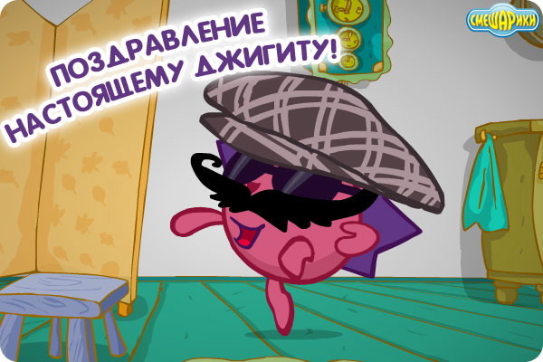 Поздравления для грузинского мужчины Поздравления для грузинского мужчины