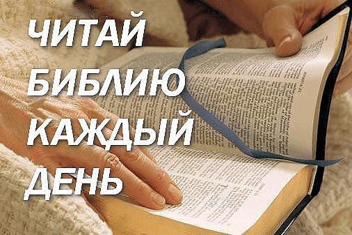 Isa 5417 стих на каждый день Isa 5417 стих на каждый день