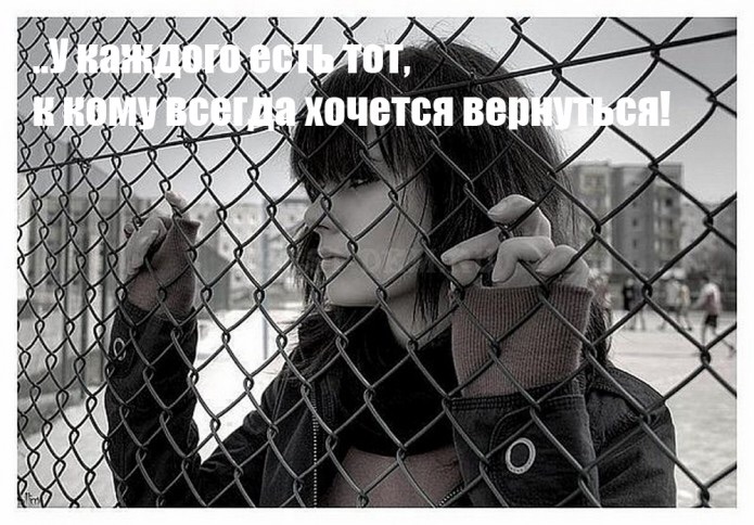 Мой арестант статусы Мой арестант статусы