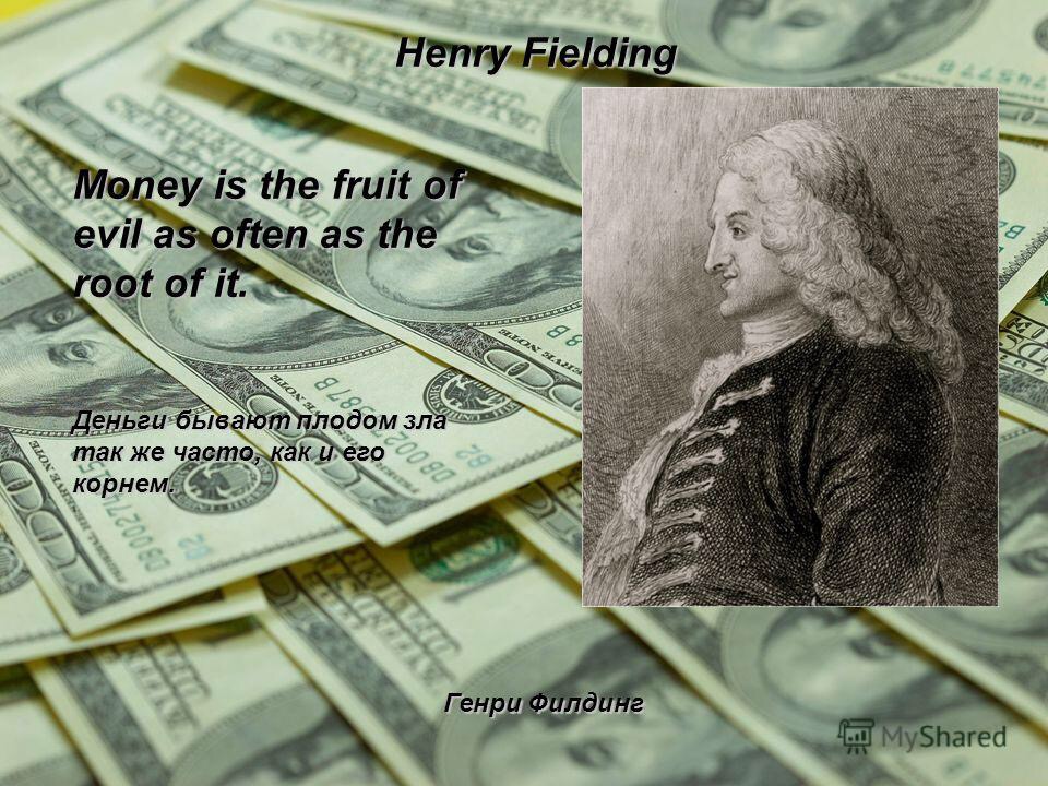 Money Essay