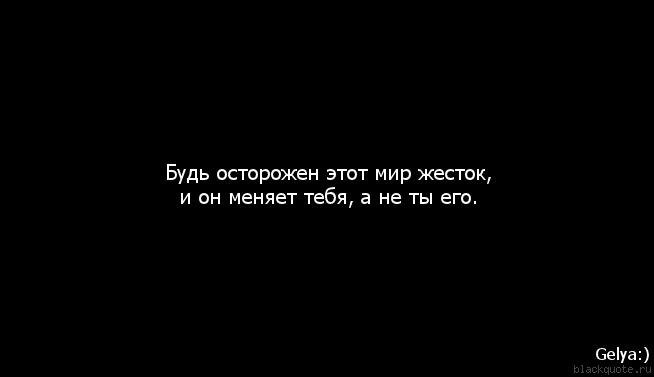 Стала жестокой из-за статуса Стала жестокой из-за статуса