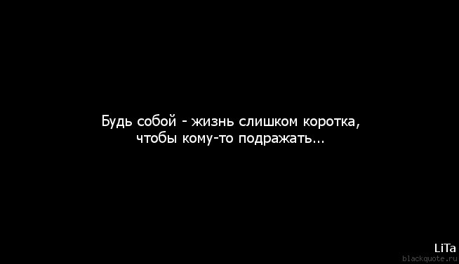 Вязание для женщин спицами и крючком, схемы и описания Бритьё головы Википедия