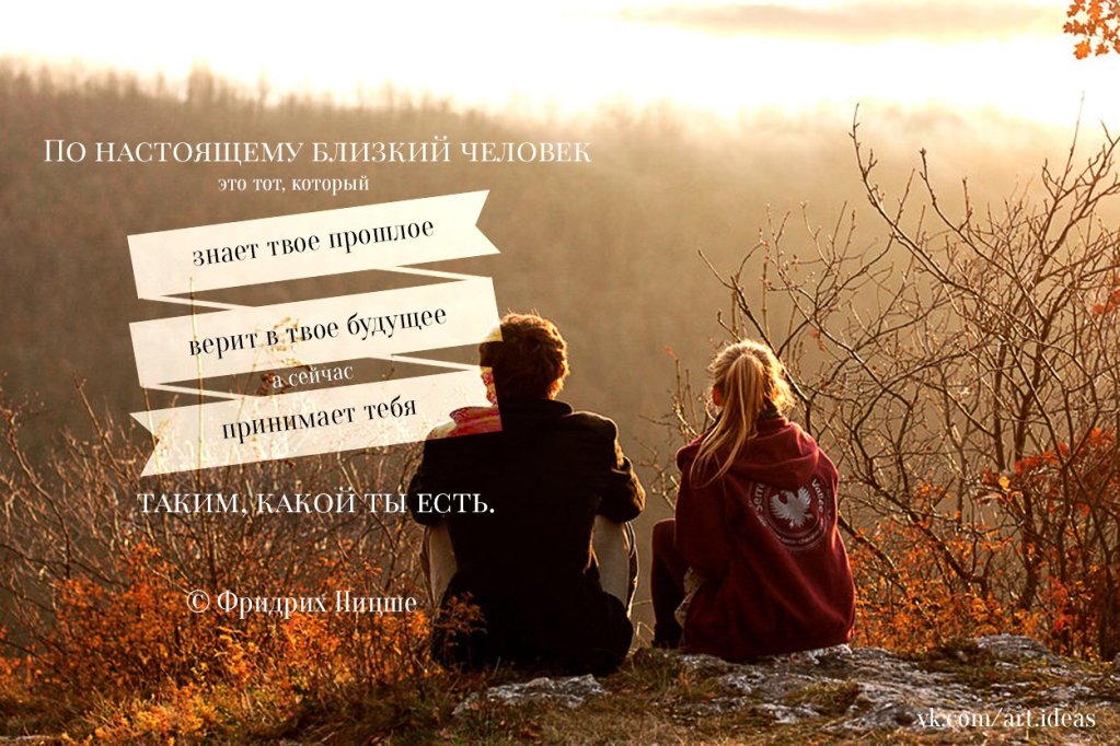 С каждым днём мы ближе С каждым днём мы ближе
