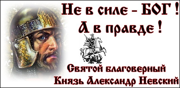 Афоризм бога в правде Афоризм бога в правде
